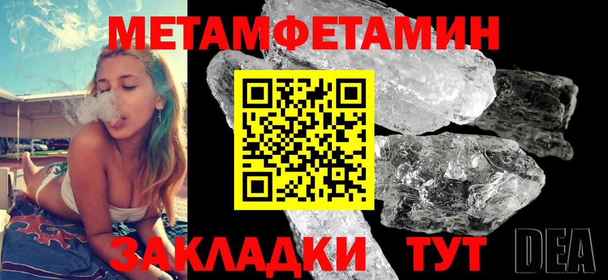 АМФ Розовый  Amphetamine  Клин  Вход с VPN 