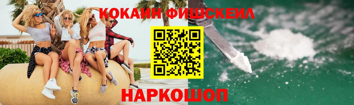 КОКАИН Эквадор Клин