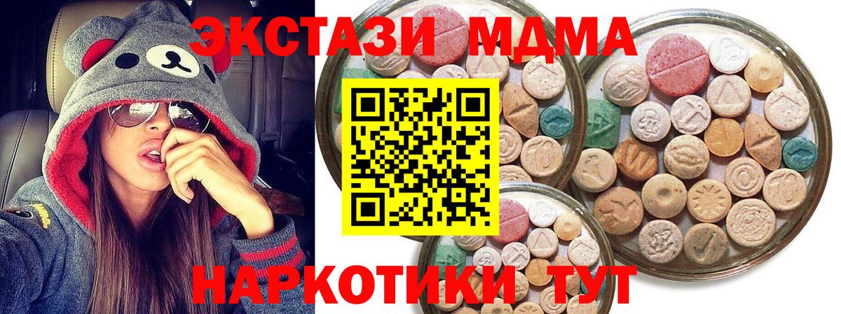 Клин  Ecstasy ешки  Ecstasy круглые  Вход с VPN 