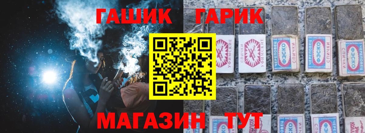 Гашиш Premium Клин