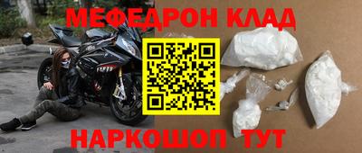 mdpv Краснокаменск