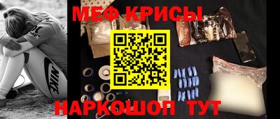 mdpv Краснокаменск