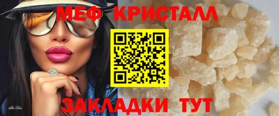 mdpv Краснокаменск