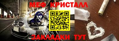 скорость mdpv Краснодар