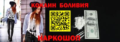 марки lsd Краснознаменск