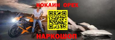 mdpv Краснокаменск