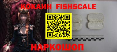 марки lsd Краснознаменск