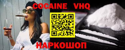 mdpv Краснокаменск