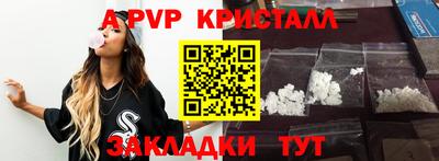 mdpv Краснокаменск