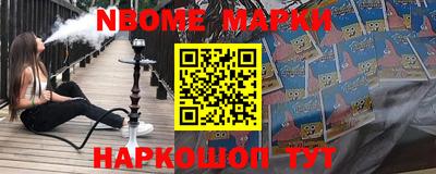 марки lsd Краснознаменск