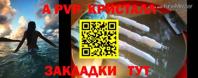 mdpv Краснокаменск