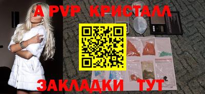марки lsd Краснознаменск