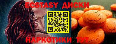mdpv Краснокаменск