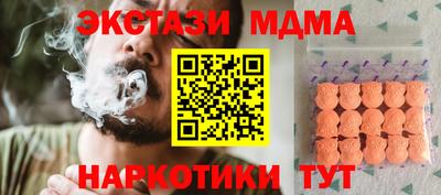 марки lsd Краснознаменск
