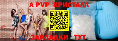 скорость mdpv Краснодар