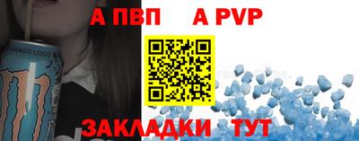 mdpv Краснокаменск