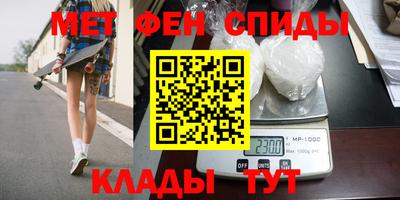 скорость mdpv Краснодар