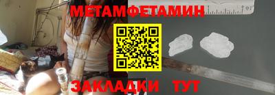 mdpv Краснокаменск