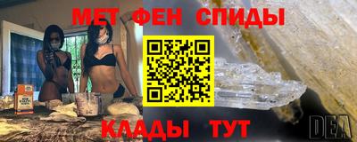 метадон Анжеро-Судженск