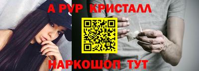 mdpv Краснокаменск