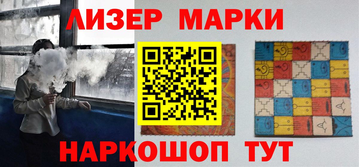 kraken ТОР  ЛСД экстази кислота  Вход с VPN  Клин  Лсд 25 экстази 