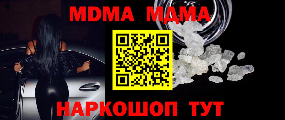 Бутират Клин