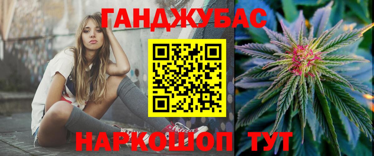 Конопля OG Kush Клин