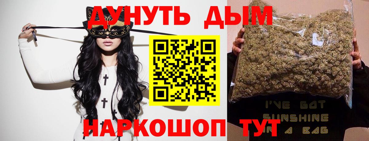 Марихуана семена  МАРИХУАНА AK-47  МАРИХУАНА план  Клин  Вход с VPN 